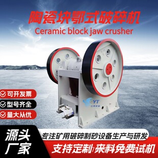 �մɉK��ʽ����C PE150*250�Vʯú̿ˮ���K����C�Ƅ�ɰʯ���a��