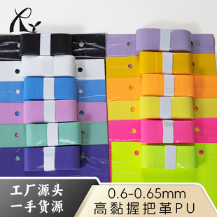 �F؛0.65mm�pĤ��ճ�հѸ�ֹ������ˮ������ĥ�w����Ʒ��ë�����z