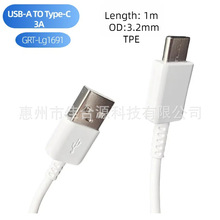 原装LG3A数据线适用于LG数据线3A手机数据线原装1691充电线