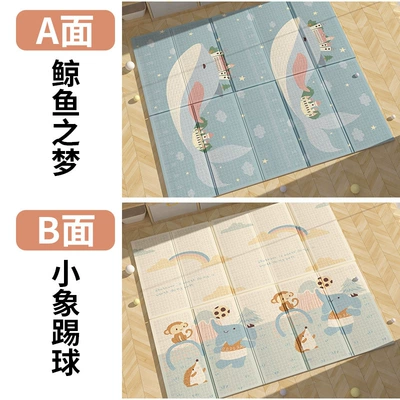 Thickened Children's Double-Sided Printed Foldable: Avtomobil döşəmə paspasları - whale-dream-little-elephant-kicks-the-ball-18m2m1cm