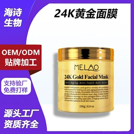 漱口水;面部护理加工;浴盐