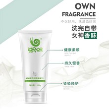 蜗蜗洗发水全系列正品窝窝纯姜洗护套装新品发膜无硅油洗发露套装