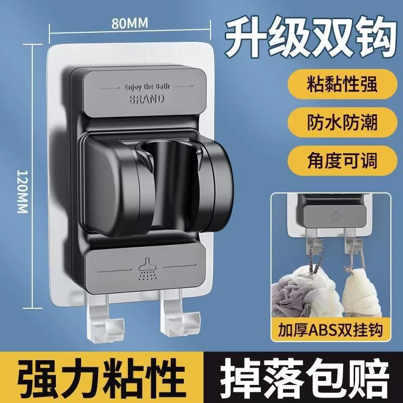 跨境新款可移动吸盘花洒支架浴室免打孔淋浴器喷头神器万向固定座|undefined
