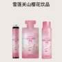 关山小分子定制代工饮品