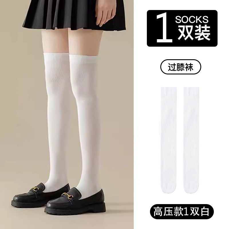 2437#무릎 위 압력 흰색