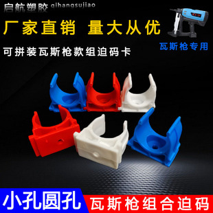 PVC��˹�� U�Ϳ���16 20�M���ȴa��늹����̶ܹ��܊A�ſ�ppr