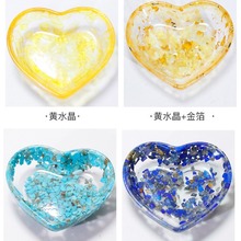 跨境热销水晶碎石滴胶爱心盘批发消磁盘家居日用品手工艺品