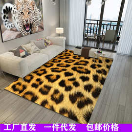 客厅地毯整铺卧室厨房沙发茶几垫ins轻奢豹纹长方形简约满铺地毯