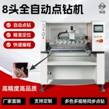 ȫ�Ԅ��c荙C�Ʒ�֙C���ֱ������c�z�ӹ�AB�z8��^�Ԅ��c荙C