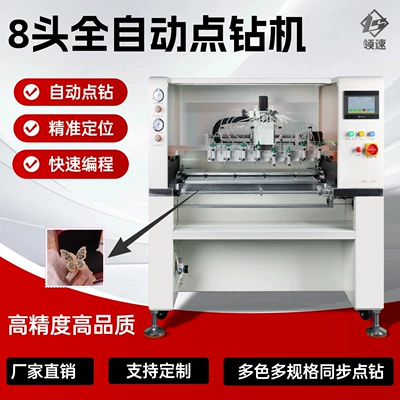 Fully Automatic Rhinestone Setting Machine for Jewelry, Phone Cases, Watches, High-Speed Glue Dispensing Processing, Ab Glue, 8 Needle Heads, Automatic Rhinestone Setting Machine (Yapışqan paylayıcı adapterlər)