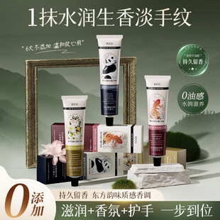 IGUG hand cream moisturizing moisture anti-dry autumn and winter fragrance animal hand cream hand gift box suit wholesale
