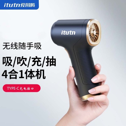 Itutn Totem Car Vacuum Cleaner with Powerful Suction, Wireless Handheld Blower for Car, Indoor Home Use Vacuum