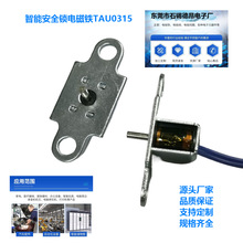 �����i�ÿ��ʽ늴��FTAU0315L-12A24�͸ߜ��OӋ����ʽ늴��F