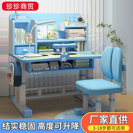 儿童学习桌椅;多用折叠桌