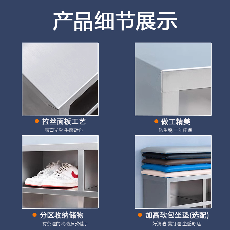不锈钢鞋柜员工多层多格鞋柜无尘净化工厂车间职员换鞋柜鞋凳柜子|undefined