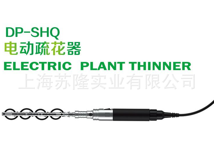 卡玛兹36V摘果摘花机 DP-SHQ无刷电动蔬花器