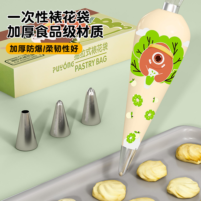 Household Food Grade Pastry Bag Boxed Disposable Pastry Nozzle Baby Baby Food Soluble Bean Children's Baking Tools