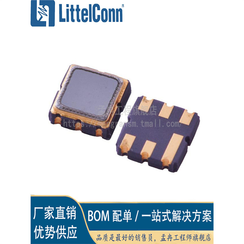 爱哲信全新 TA1354A TST/嘉硕 封装SMD 全系列声表滤波器 可直拍