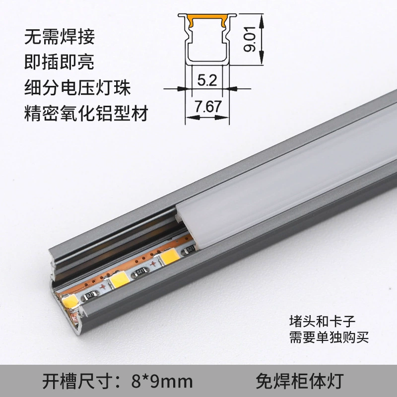 LED interior lighting for wardrobe, linear light, spot lighting, light strip, induction light panel, human sensor