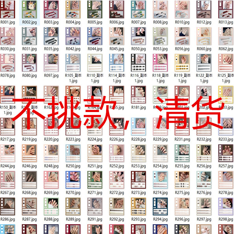 Street Stall Supply Boxed with Glue Wearable Nail Patch Multi-Color Finished Nail Frosted Manicure Nail Patch