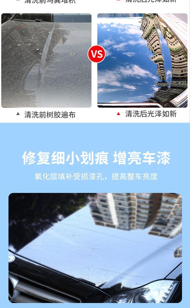 Car wash water wax white car strong decontamination and polishing special car wash foam car suit cleaner cleaning supplies