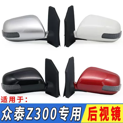 Rearview mirror/rearview mirror, Great Wall Haval H3 Reversing - 05-old-model-electroplating-passenger