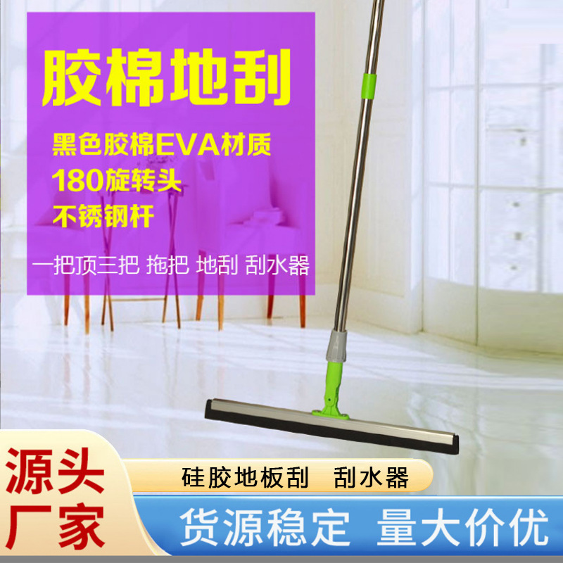 Black Rubber Magic Broom for Wiping Water and Mopping Floors, Household Bathroom Floor Cleaning, Glass Floor Lazy Mop, Sweeping Tool