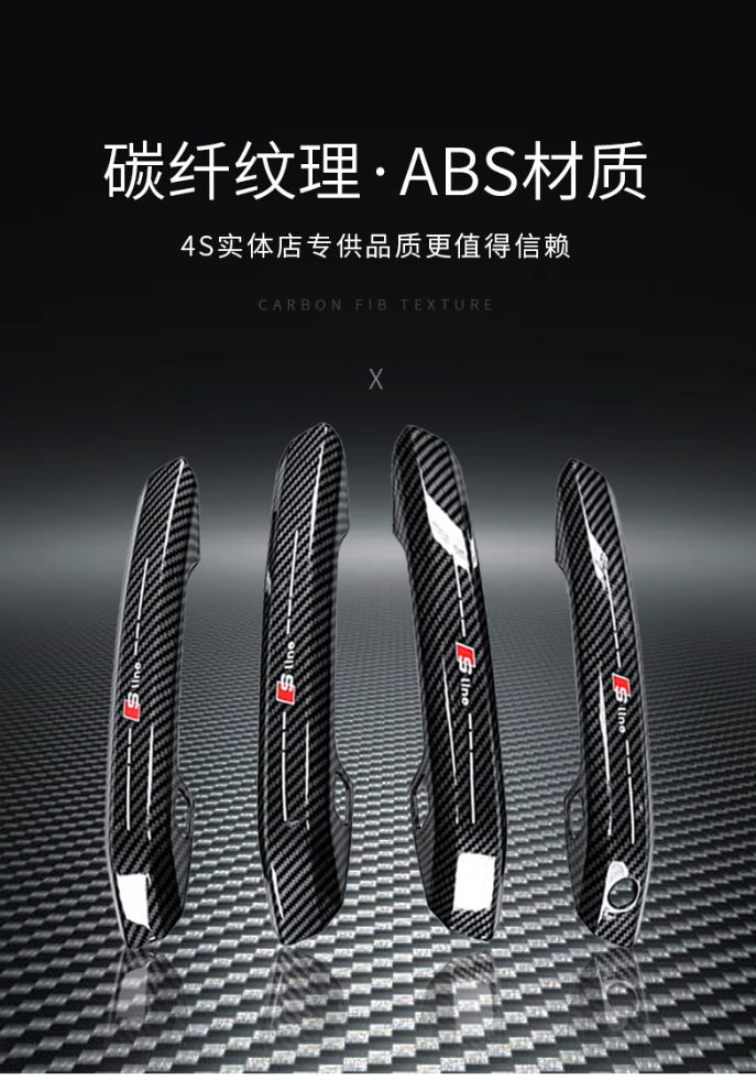 Suitable for 17 to 25 Audi A4L Modified Interior Central Control Gearbox Window Panel Carbon Fiber Pattern Decorative Sticker