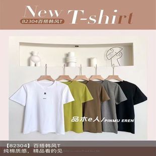 Pinmu E-Person T-Shirt 82304 Versatile Korean Style T-Shirt Women's Short-Sleeved Simple Pure Color Cotton Vest Summer Half-Sleeved T-Shirt