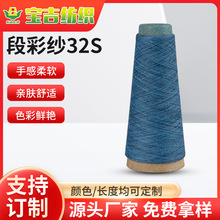 �ޜ��Ⱦ��32֧�βʼ� �{ɫ�pɫ�β�32S ɫ������ӆ��