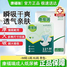 ���������˼���ѝM/L/XL�ش�a�����򲻝��������򲻝���ѝ�ΰ�