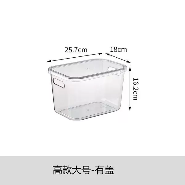 [有盖25.7X18X16]