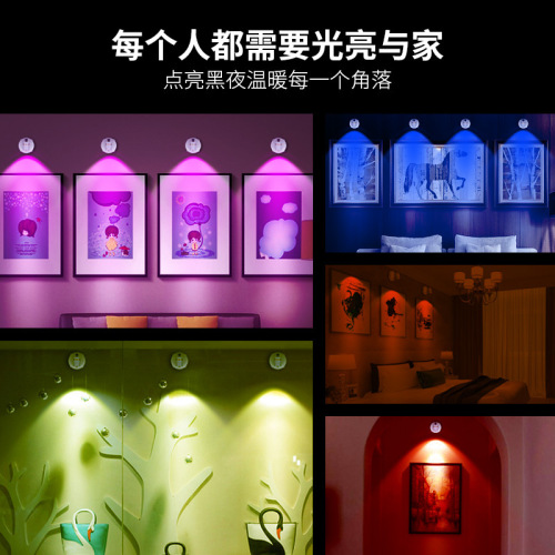 Cross-border LED hill RGB atmospheric light home exhibition clothing store jewelry light remote control surface-mounted LED spot light