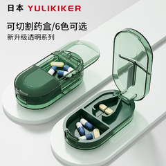 日本の薬切り器用の家庭用錠剤のミニ収納ケース