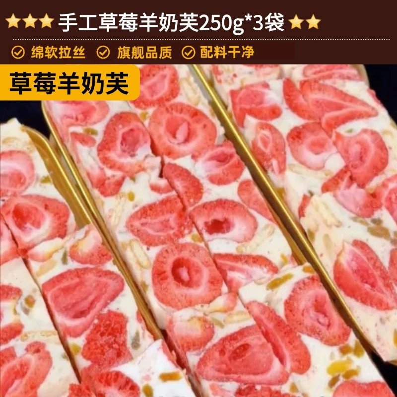 Аутентичный клубничный молокосодержащий продукт Fu Official Flagship Store ручная работа подогретый мягко щетинчатый молочный аромат закуска