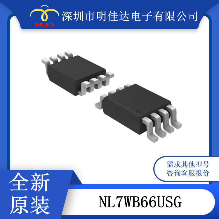 接口 NL7WB66USG 模拟开关ic 8-VFSOP