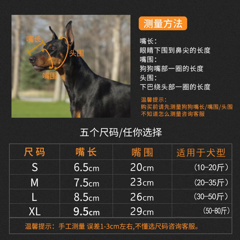 Bozal de silicona para perros mediano/grande, modelo rinoceronte, antimordida – Mayorista de Yiwu image 3