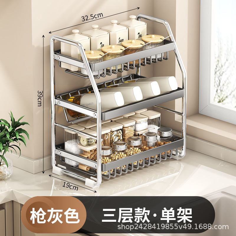 キッチンインスタイル多機能調味料収納ラックカウンタートップ収納ラック調味料箸チューブ粘着ボードラック調味料ラック|undefined