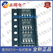 ȫ CS5090E NƬSOP-8 늳س늹оƬIC gӭԃ