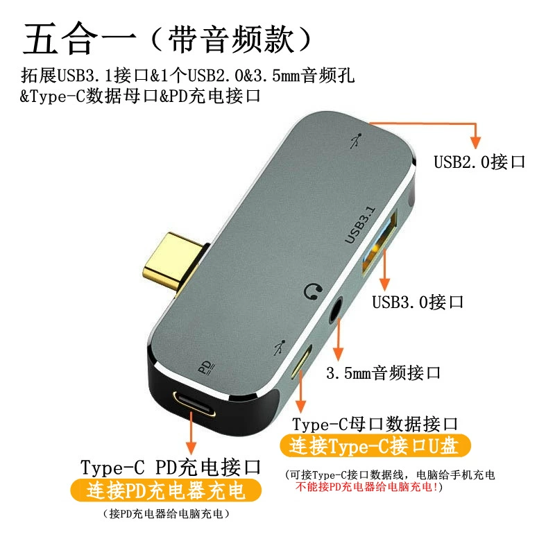Type-C Docking Dock Laptop USB Expand HDM Charging PD Fast Charging Audio Screen Projection Data Transmission