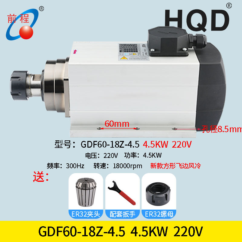 새로운 HQD4.5KW 스퀘어 플래시 220V ER32 보내기 ER32 렌치