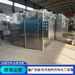 ���֟��Lѭ�h���� ���_�T���������� ���P�����ʽ����ʳƷ����