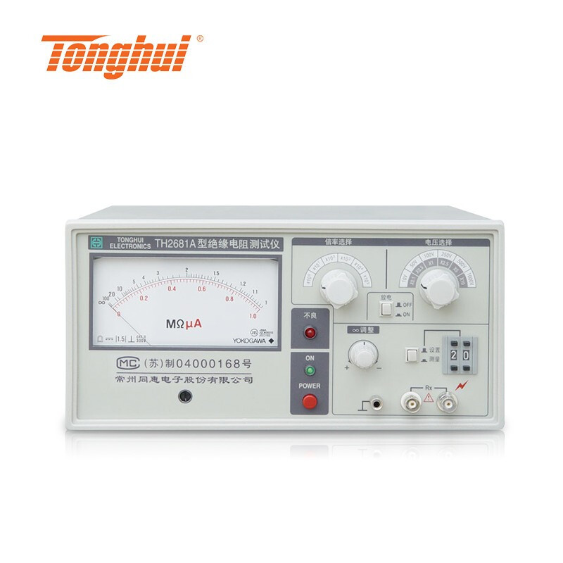 同惠（Tonghui）电阻测试仪A绝缘电阻测试仪 数字TH2683