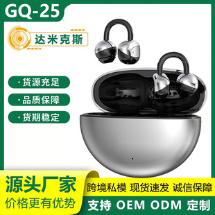 25�¿�GQ-25�A��ʽ�o�����C������{�����C���L�m���S�����]�ǂ�