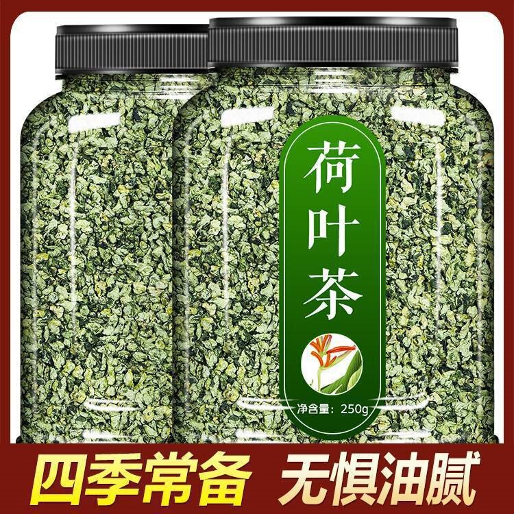 Authentic Lotus Leaf Tea, Dried Lotus Leaves in Bulk 500g, Lotus Tea for Brewing, Lotus Leaf Flagship Store, Chinese Herbal Medicine Authentic Lotus Leaf Tea, Dried Lotus Leaves in Bulk 500g, Lotus Tea for Brewing, Lotus Leaf Flagship Store, Chinese Herbal Medicine