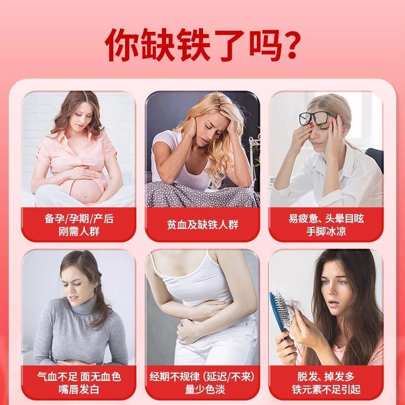 意之宝补铁粉剂20袋孕妇哺乳期产后补铁气血经期补女性儿童铁元素|undefined