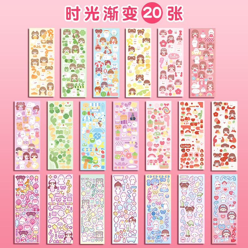 20 장/시간 그라디언트