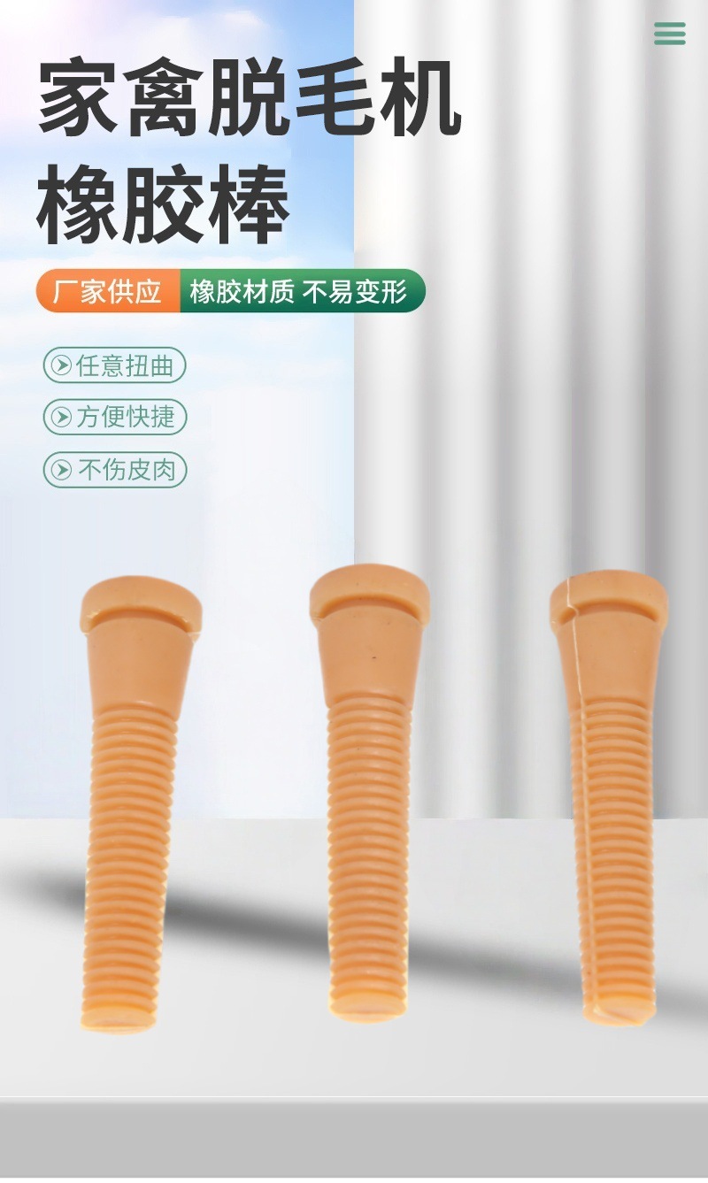 详情2_01_副本_副本