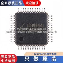 ȫ��ԭ�b CH9344L LQFP-48 USB�D4����оƬ �r�񃞄�
