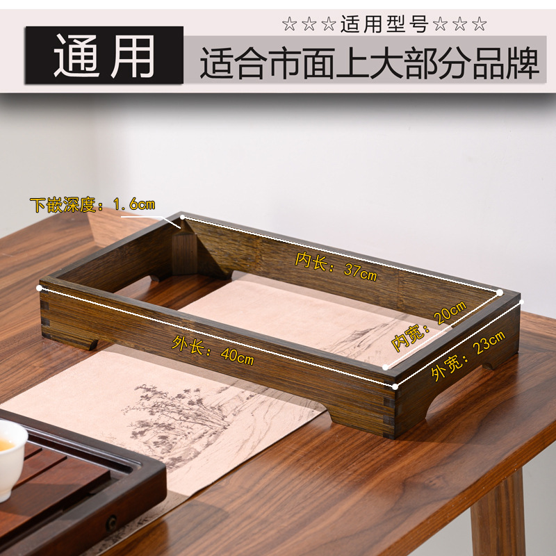 전기 차 스토브 나무 프레임베이스 인덕션 쿠커 브래킷 티 테이블 액세서리 전기 스토브 임베디드 차 끓는 프레임 대나무